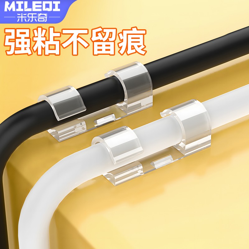 免打孔PE进水软管固定器2分3分隐形线管夹直饮水管墙家用卡扣自粘