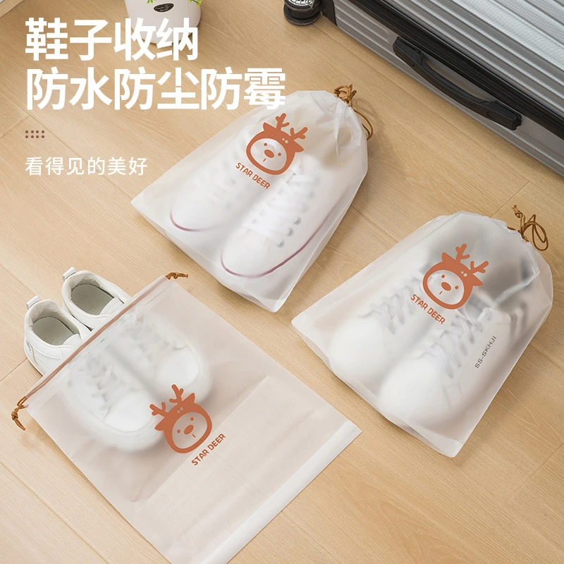 收纳袋防尘袋透明旅游鞋套小白鞋防水家用抽绳防霉防潮便携袋鞋袋