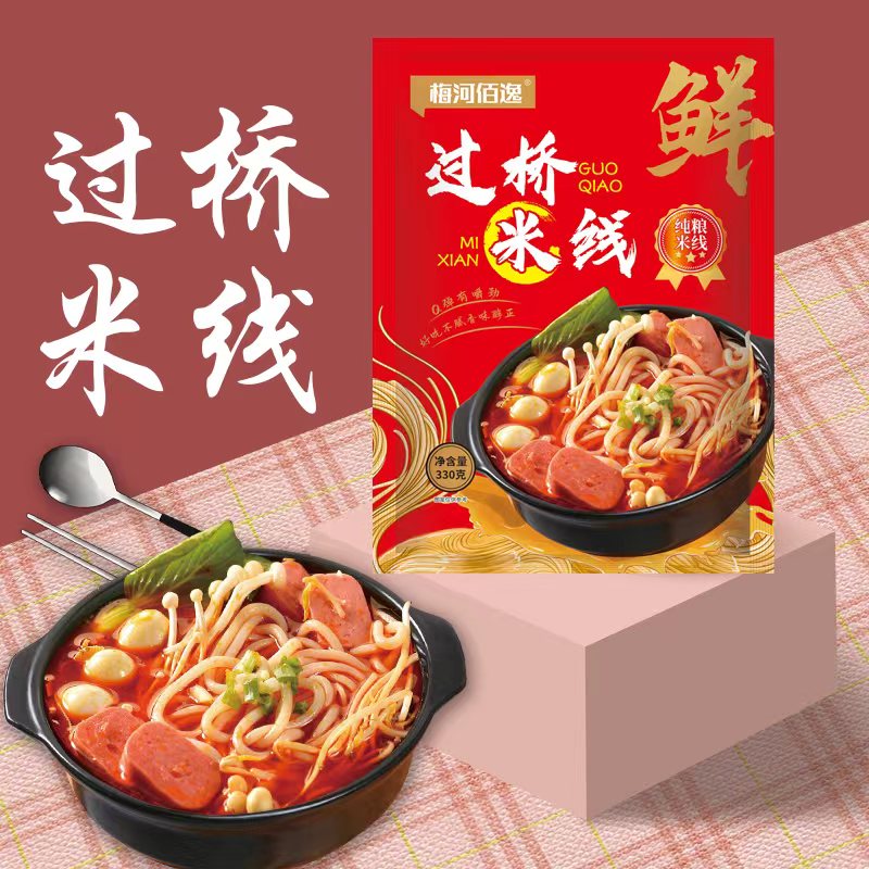 【婷婷美食】升级版梅河佰逸过桥米线330克10袋