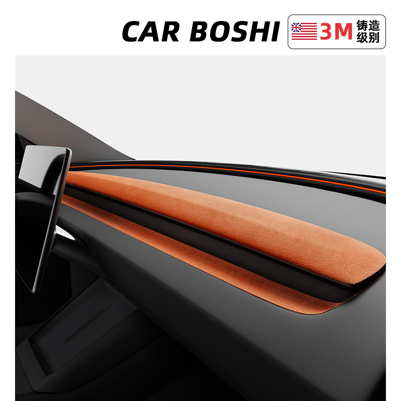 汽博士Model3/Y焕新版特斯拉仪表台装饰条中控面板贴车内改小配件