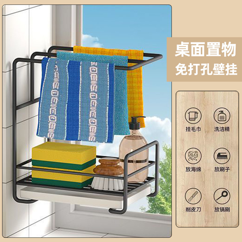 【新疆包邮】免打孔置物架抹布架台面壁挂海绵沥水架浴室毛巾置物架