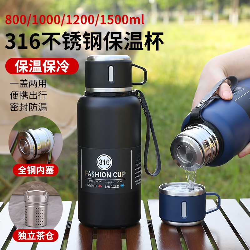 全钢超大容量保温杯316不锈钢户外旅行便携水壶男士泡茶保温水杯1