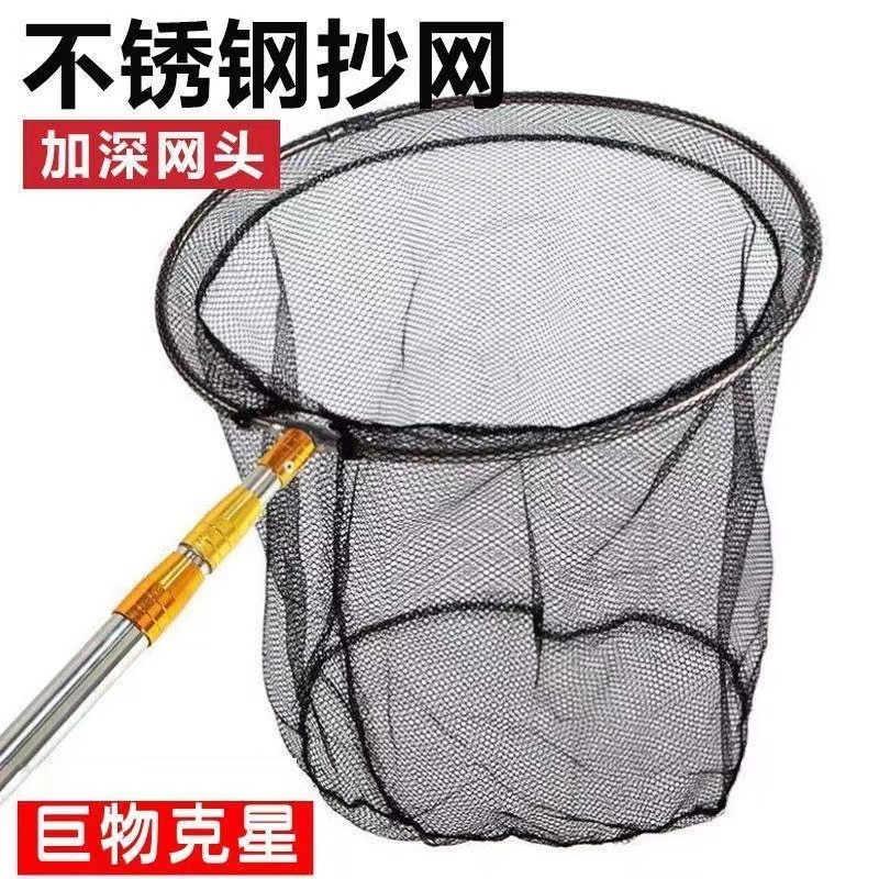 不锈钢抄网耐用加粗伸缩杆结实网兜鱼网防挂捞鱼网鱼折叠网捞渔具