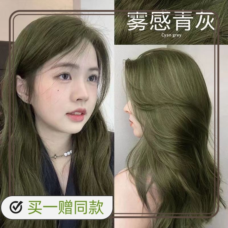 雾感青灰色女2024流行色显白自己染发剂潮流新款正品亚麻学生闷青