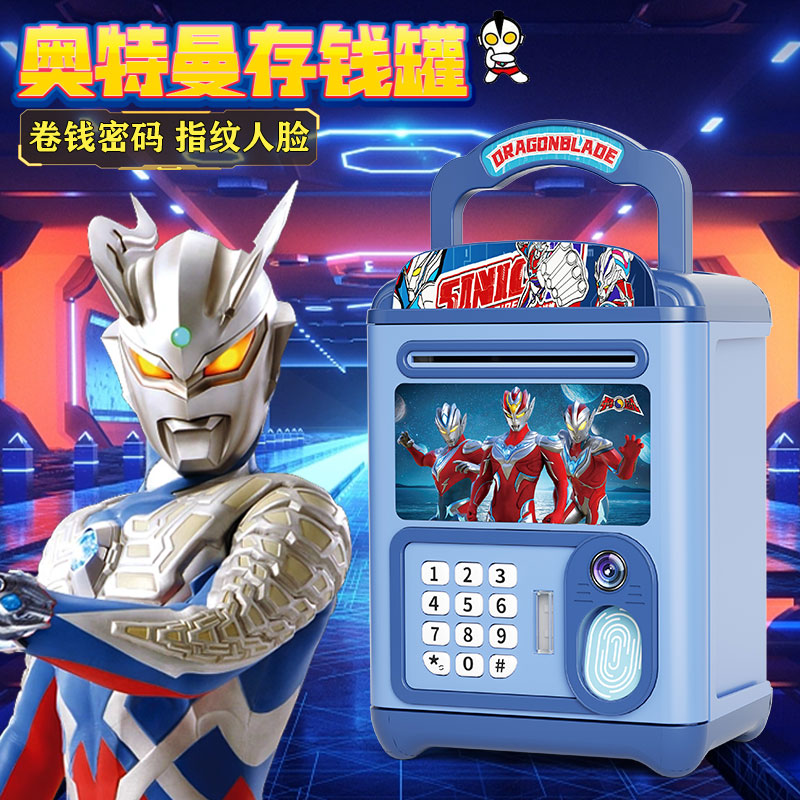 2025年新款存钱罐大号只进不出储蓄罐网红密码保险箱可存可取女孩