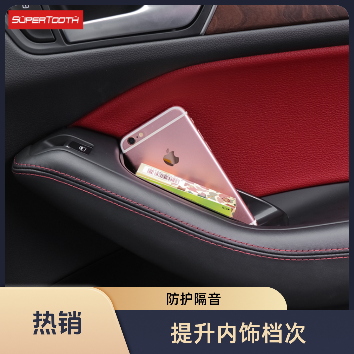 适用奥迪A6L/A4L/A3/Q5L车门拉手储物盒拉手置物盒车内饰收纳Q7