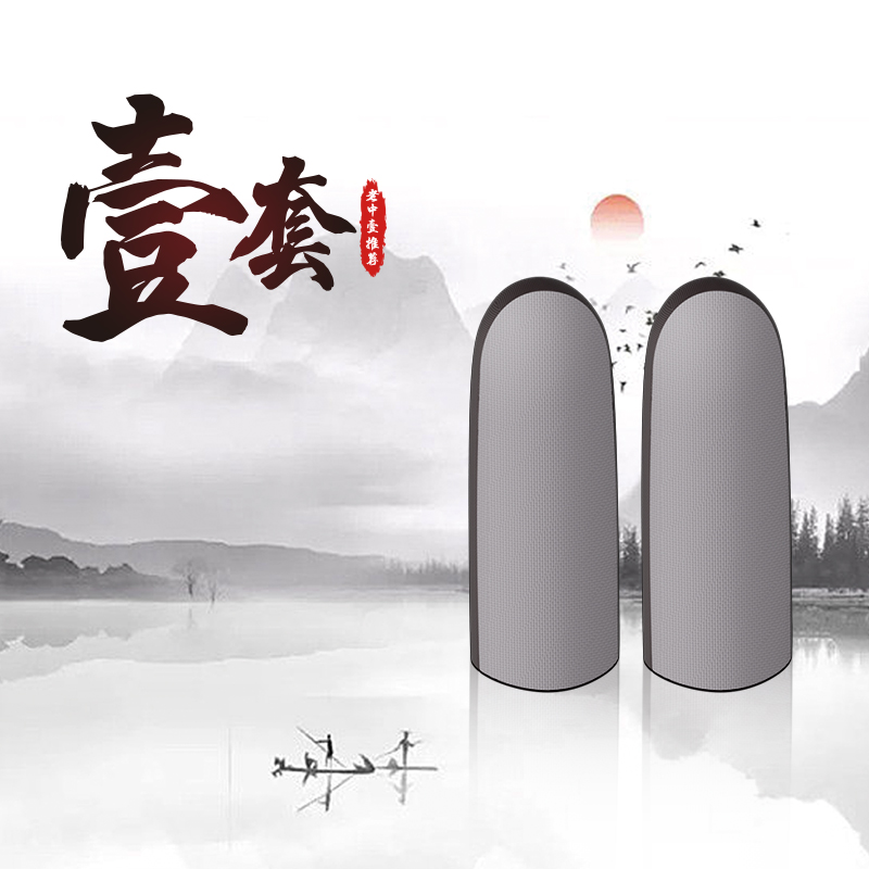 武影子【顺丰包邮】25新款主播推荐壹套银布游戏指套超薄丝滑不断触