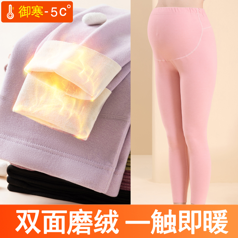 加绒孕妇秋裤内穿怀孕期保暖裤加厚大码托腹裤冬季打底裤线裤睡裤
