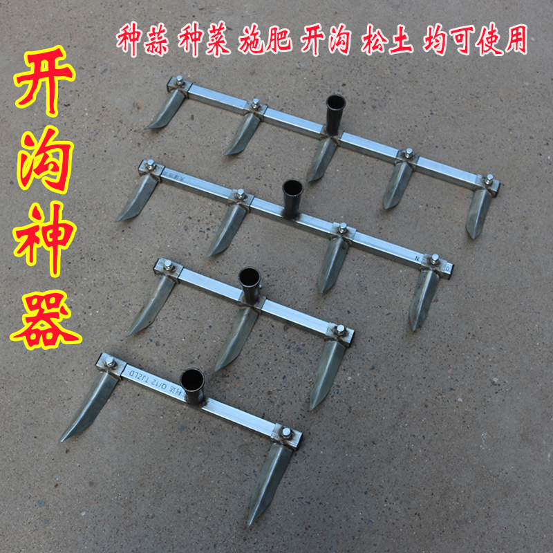 大蒜种植神器小型农用栽苗开沟起垄种菜老式耙子种花生玉米工具