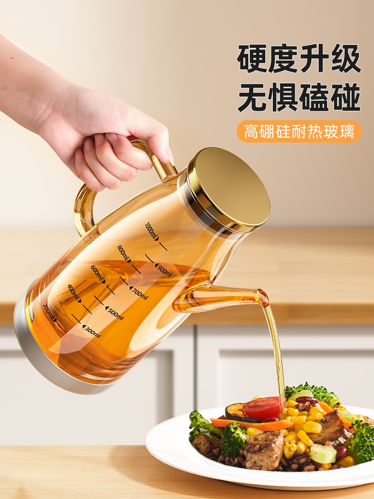 2025新款油壶厨房专用高档油壶不挂油家用油壶大容量防漏油装油瓶