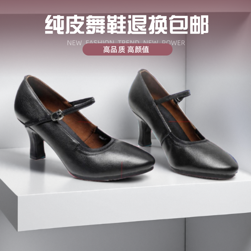 羊皮舞蹈鞋国标舞交谊摩登华尔兹跳舞鞋形态礼仪旗袍走秀专用鞋