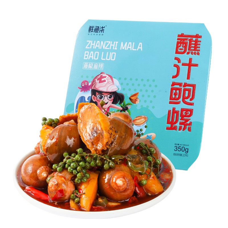 鲜渔柒350g×3顺丰包邮硬黄麻辣捞蘸汁鲍螺冷冻炒老婆脚开袋即食