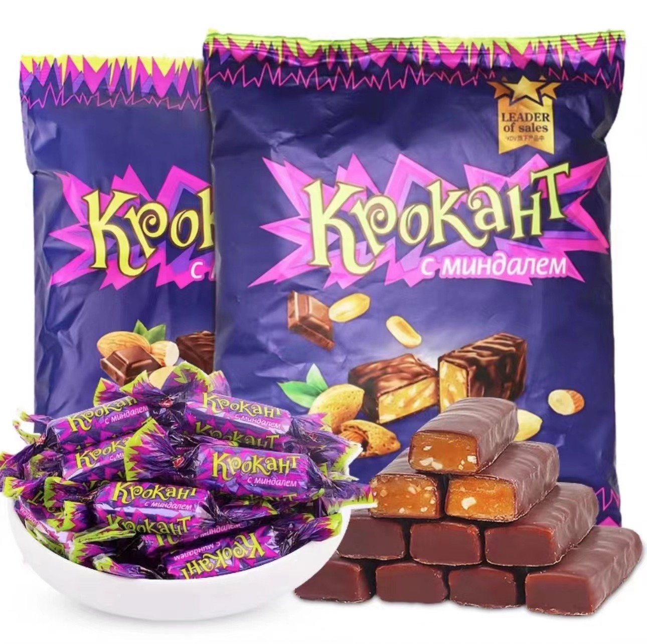 俄罗斯原装进口KDV紫皮糖500g/袋巧克力味杏仁夹心零食酥脆香醇