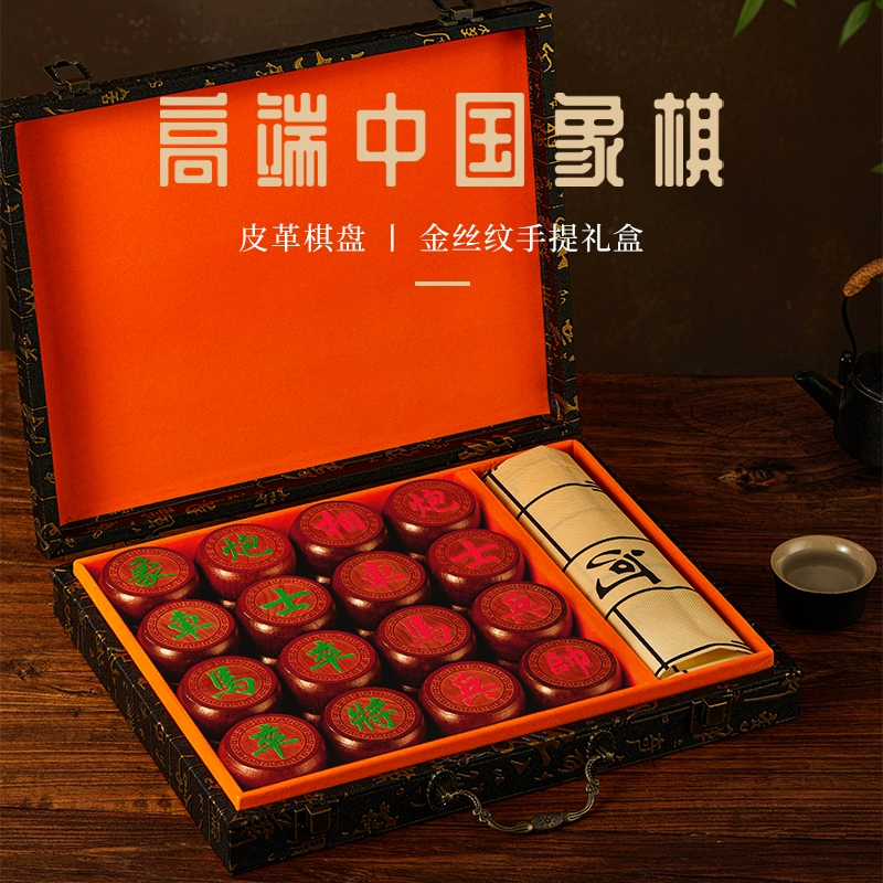 文牛中国象棋实木带便携式棋盘学生成人大号高档红木象棋送礼套装