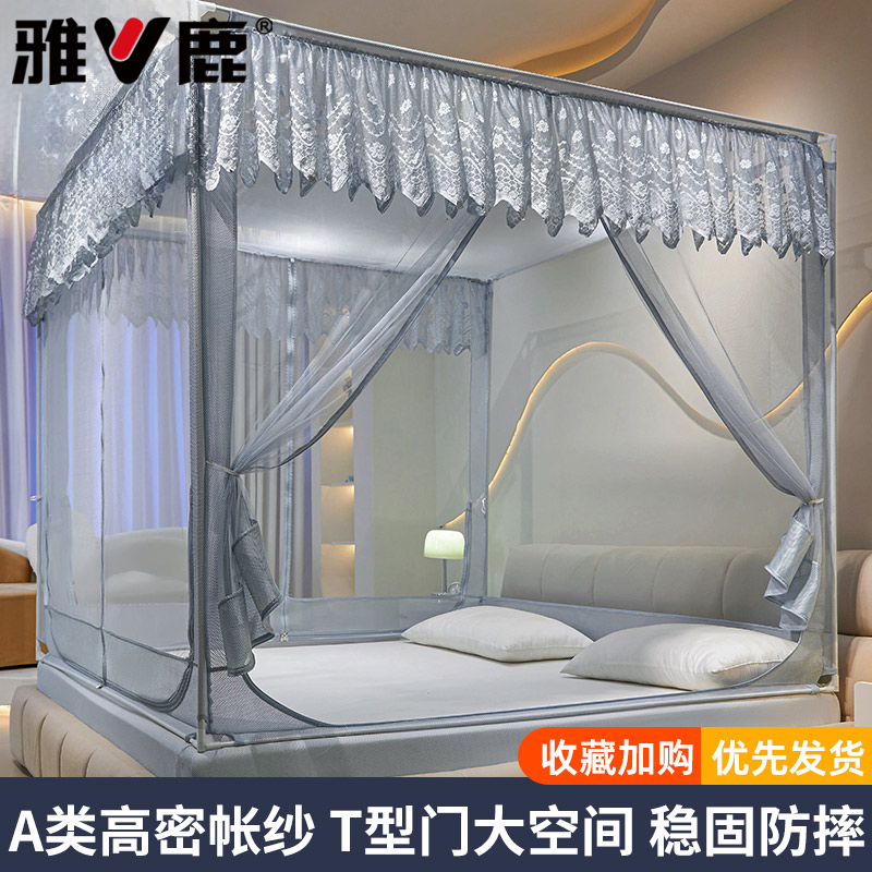 V/雅鹿2025新款儿童防摔蚊帐家用卧室免安装蒙古包防掉床全包回底