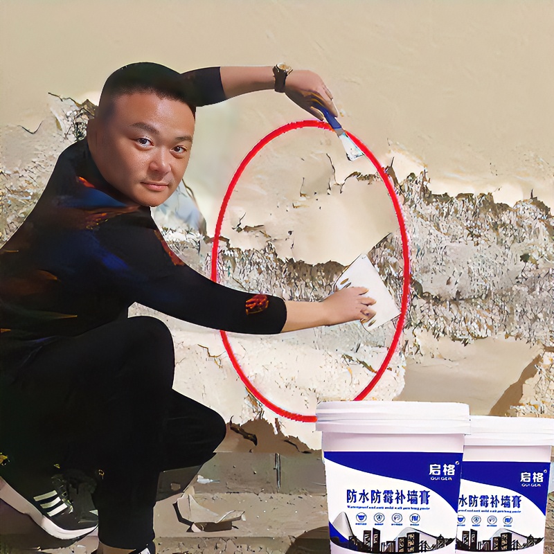 启格补墙膏白色防潮防水腻子墙面修复墙面修补膏墙皮脱落墙体修复
