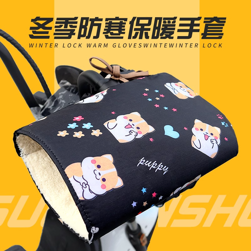 手把套电动摩托车冬季保暖电瓶车手套防水挡风手套加绒加厚棉把套
