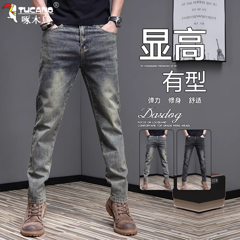 秋冬复古加绒加厚牛仔裤男士2025新款弹力冬季保暖直筒百搭休闲裤