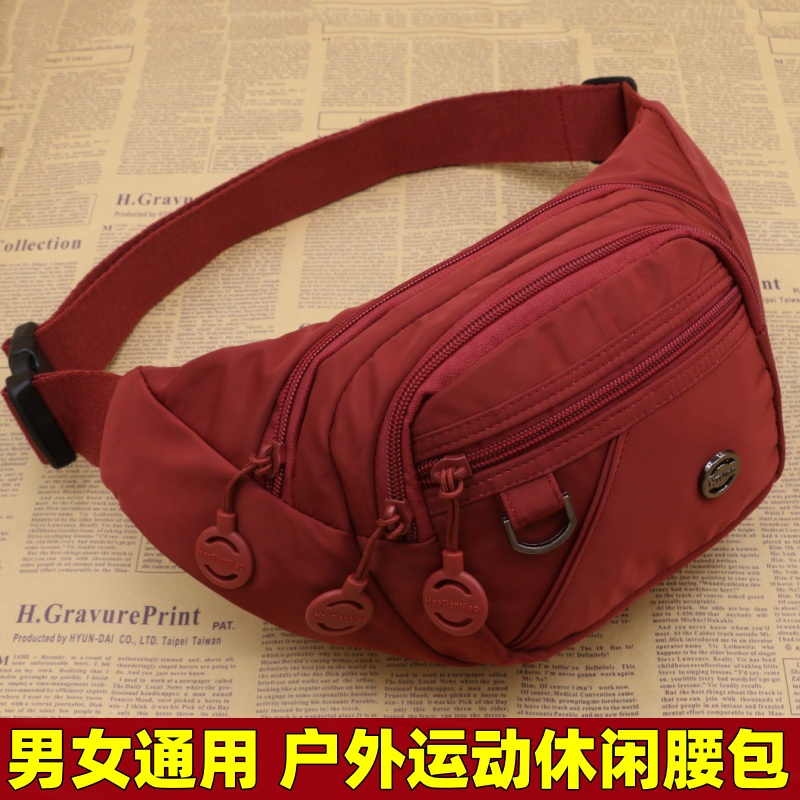 手机腰包大容量腰包多隔层多拉链生意收银包跑步运动骑行男女通用