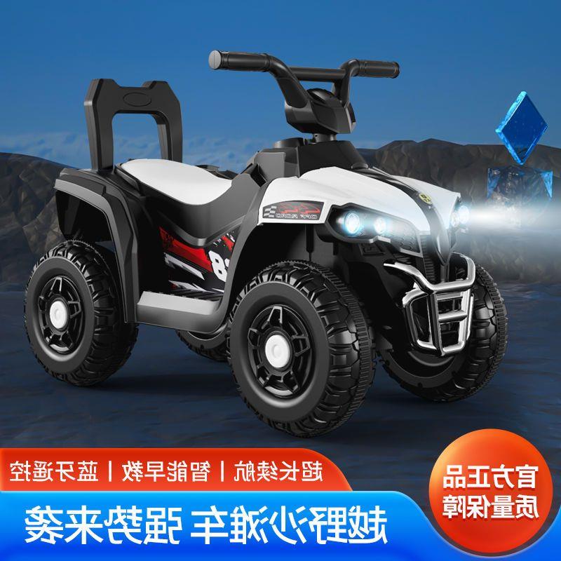 儿童电动摩托车充电小男女孩2岁以上可坐大人沙滩车遥控越野四轮