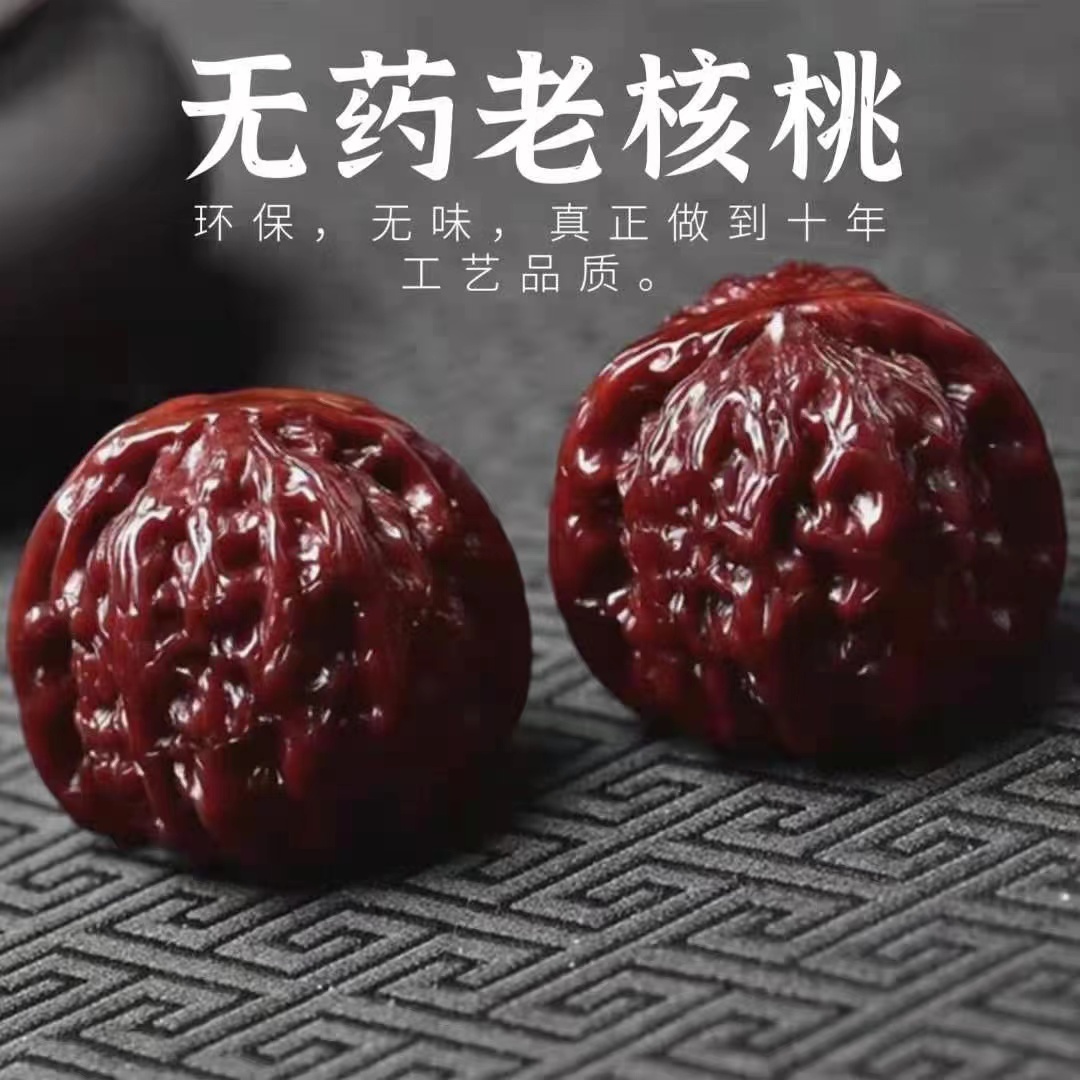 文玩核桃做旧百年老核桃麒麟纹官帽四座楼公子帽盘玩把玩直播链接