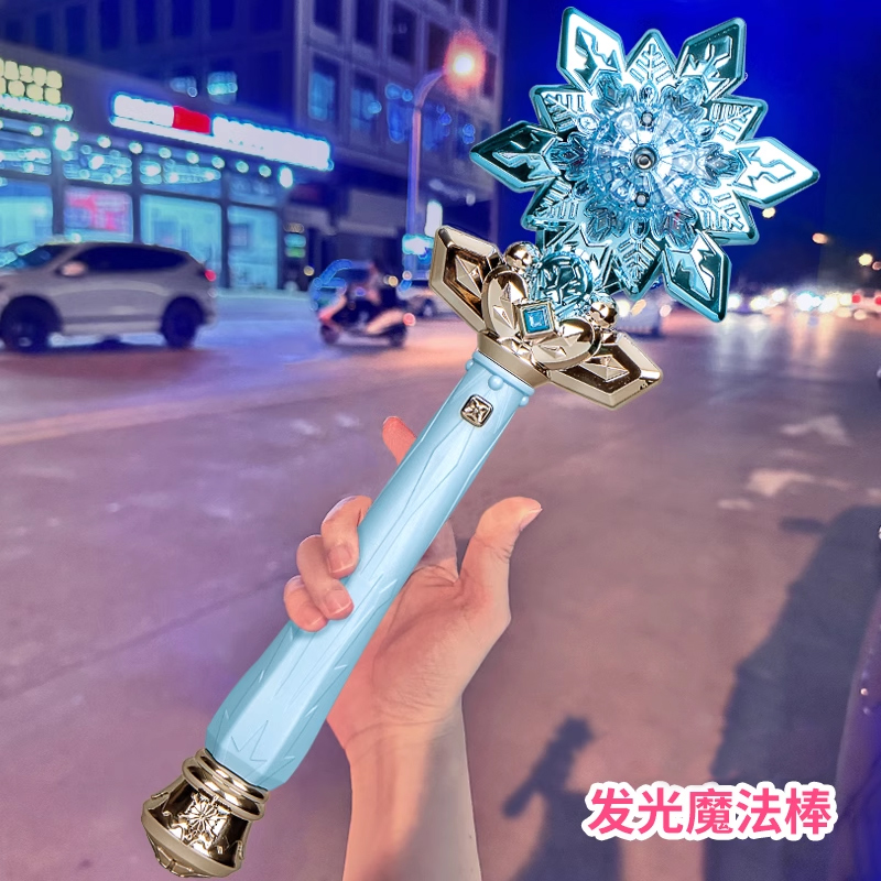 儿童冰雪魔法棒女孩玩具公主发光小魔仙音乐3-6岁小男孩礼物爱心