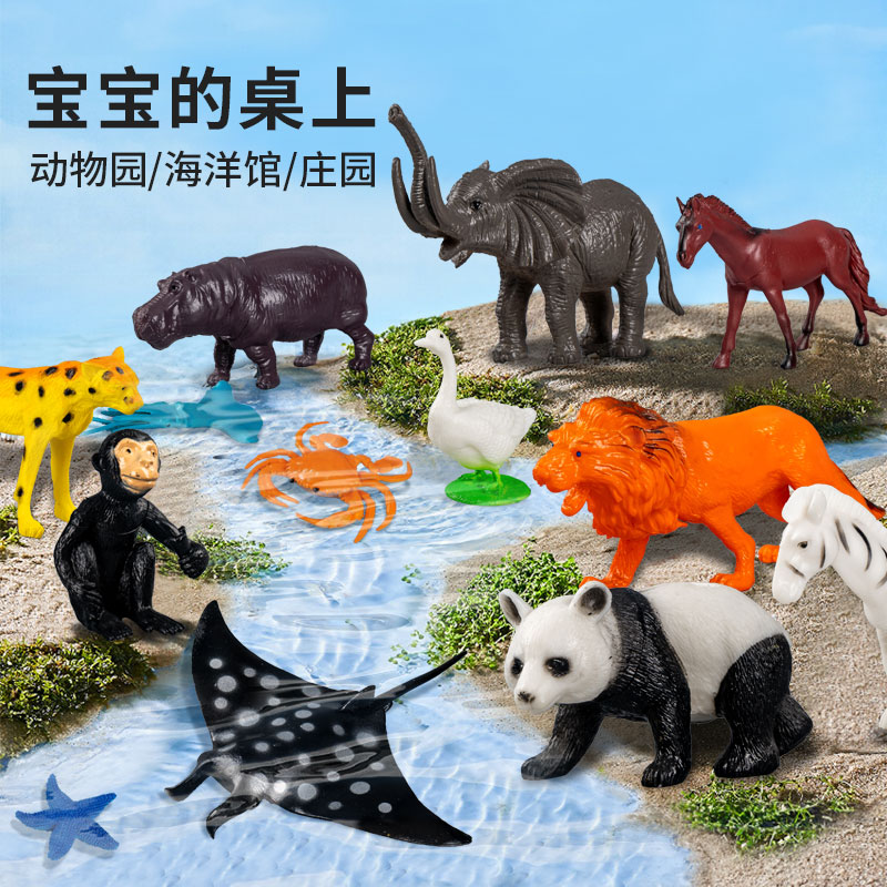 仿真动物模型玩具1岁宝宝早教认知启蒙2野生大象儿童仿生动物世界