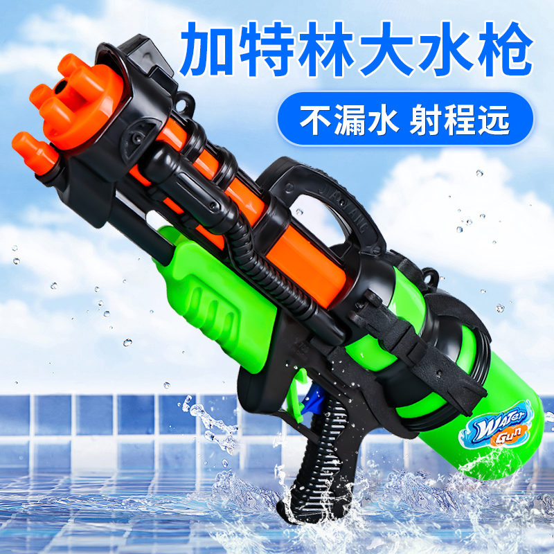 大号水枪泼水节玩具男孩漂流大容量高压强力射程远抽拉式成人喷水