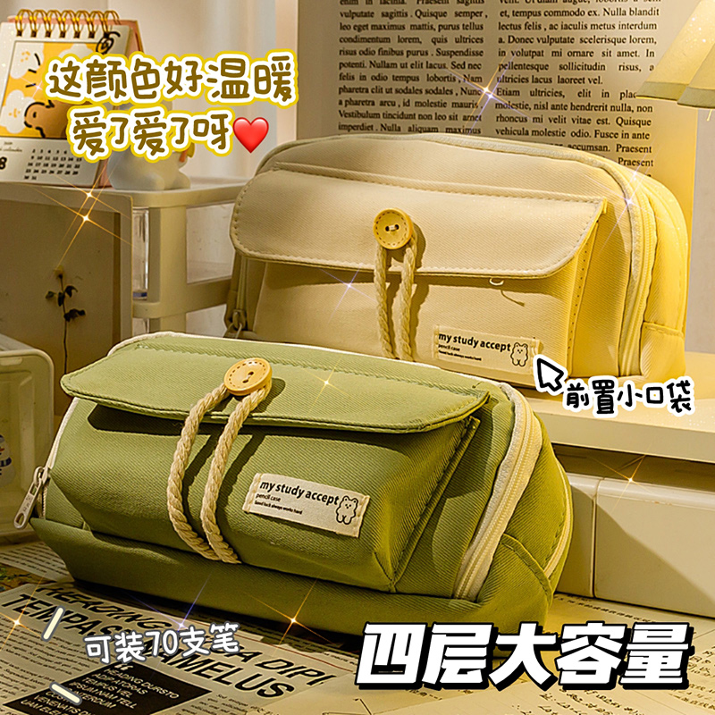 小学生3-6年级笔袋大容量ins高颜值女孩专用防水初中女生铅笔盒