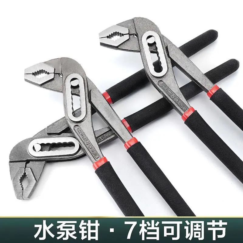 适用可调节水泵钳专业水管钳大开口万用扳手大嘴钳活动扳手五金