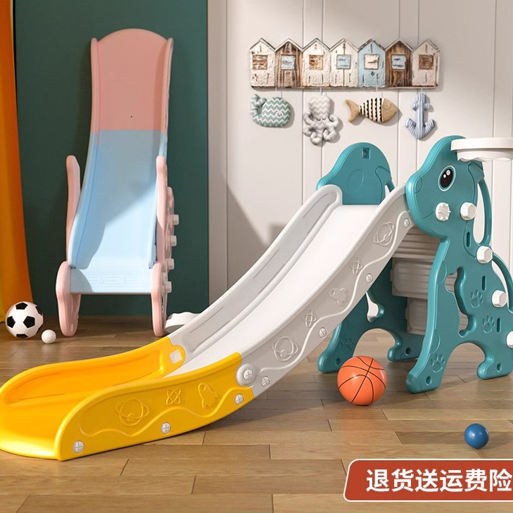 滑滑梯儿童室内宝宝孩子乐园加宽加大加高稳固下滑趣味折叠游乐场
