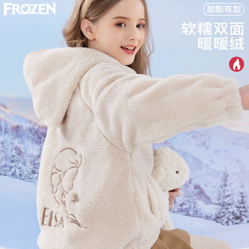 女童外套2024新款秋冬季儿童羊羔绒毛毛上衣加绒加厚大童保暖童装