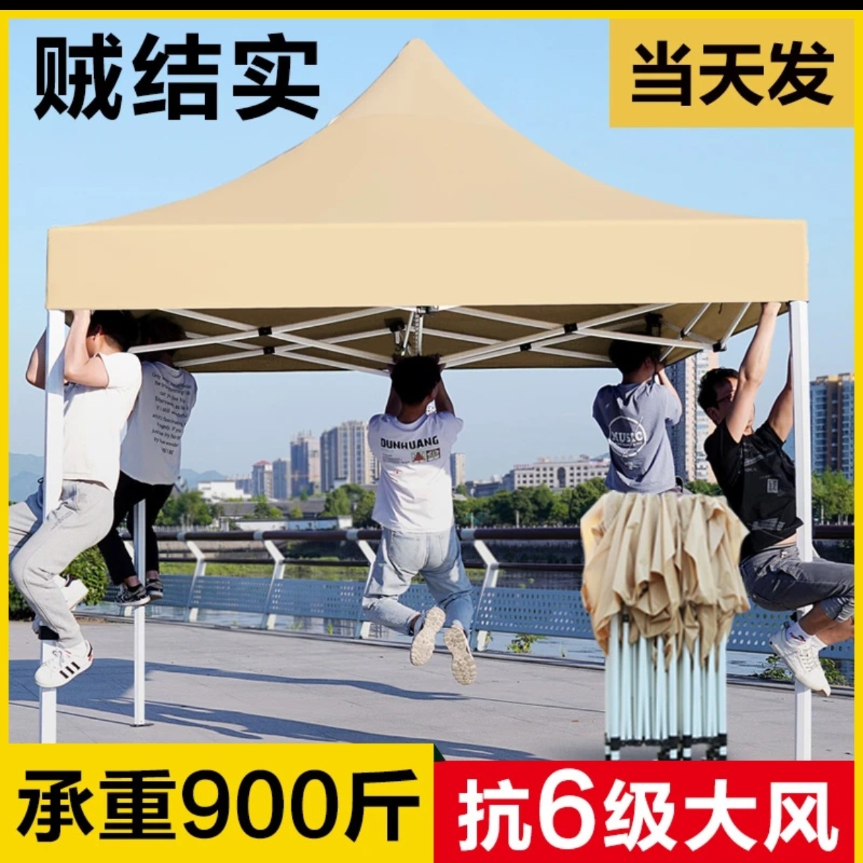 四脚帐篷遮阳棚伸缩加厚大伞夜市防雨雨棚露营自动折叠米白卡其色