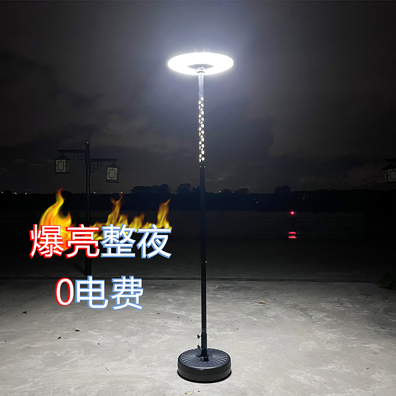 太阳能庭院灯户外景观灯家用可移动别墅花园露台飞碟感应照明路灯