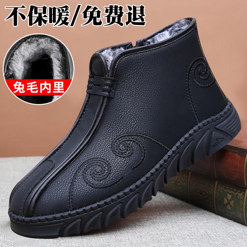 冬季加厚保暖兔毛爸爸鞋老北京布鞋男士棉鞋防滑软底中老年人棉靴