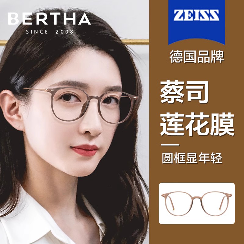 德国超轻老花镜女款防蓝光高清老人眼镜女式时尚中老年官方旗舰店