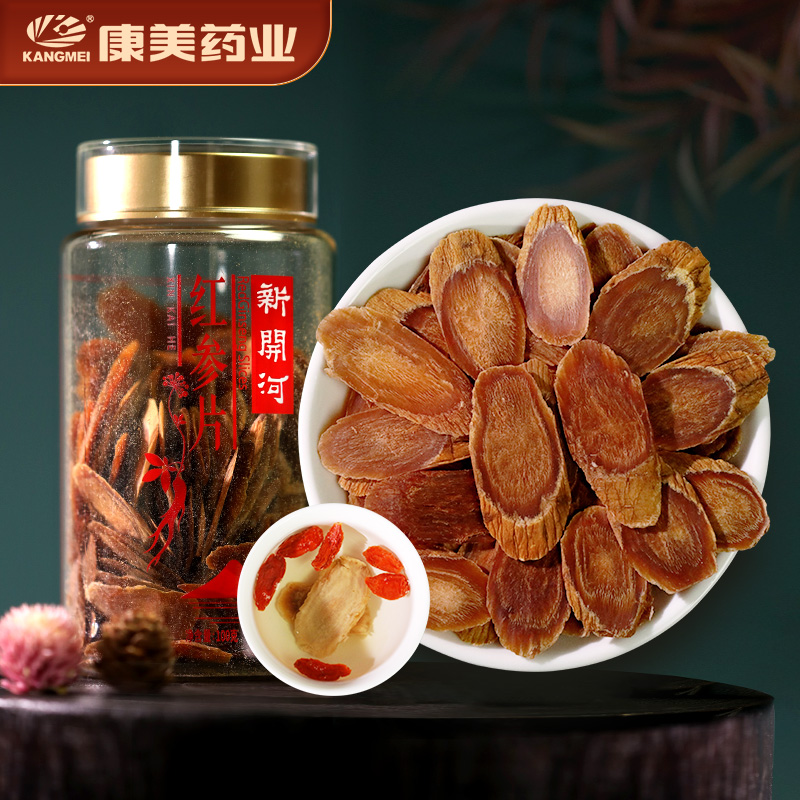 康美新开河红参片100克/瓶 东北吉林长白山人参无食糖蒸制切片
