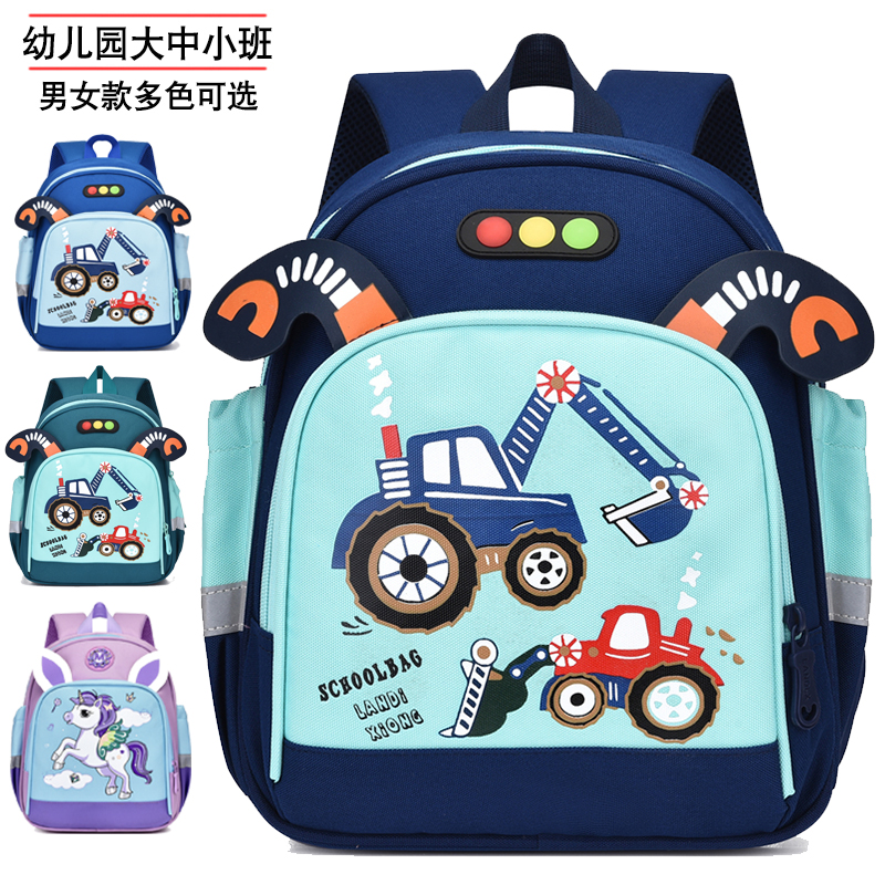 儿童书包幼儿园1-3-5岁4宝宝背包女孩超轻透气减负护脊男童双肩包