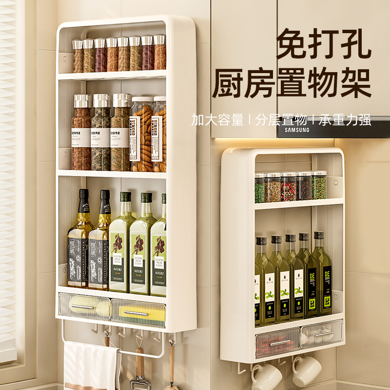 厨房调味料多功能置物架壁挂式免打孔储物架调料油盐酱醋罐收纳架