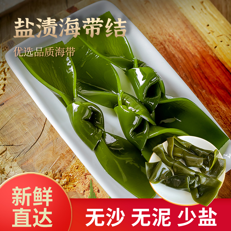2025年霞浦湿的盐渍海带结少盐无沙海带结批发商用关东煮火锅食材
