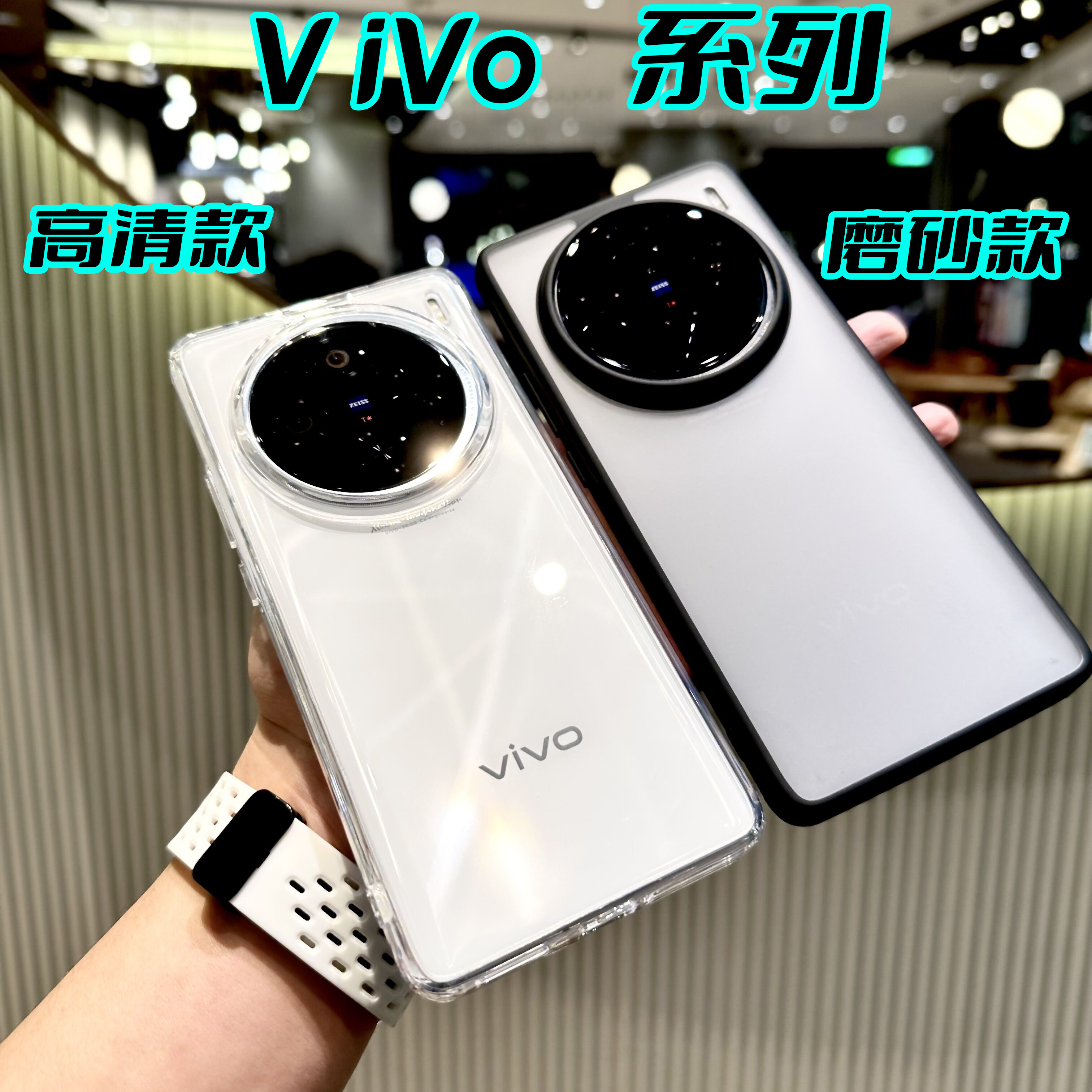 适用vivox200pro手机壳x200/100s冰晶高清透明磨砂硅胶软边硬磁吸