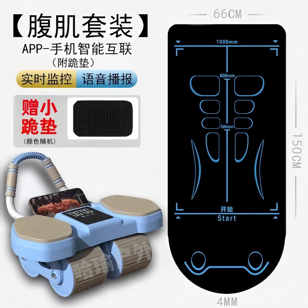 【送刻度垫】四轮健腹轮自动回弹计数全新升级支撑腹部运动健身锻炼