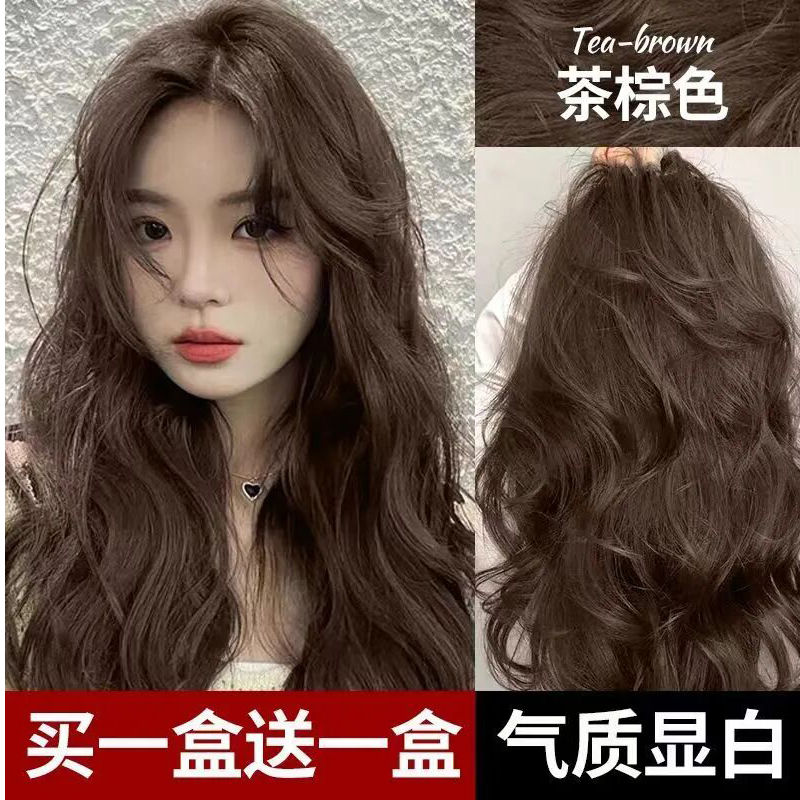【买1送1】茶棕色植物天然纯染发膏自己染不伤发流行色深棕米棕显白
