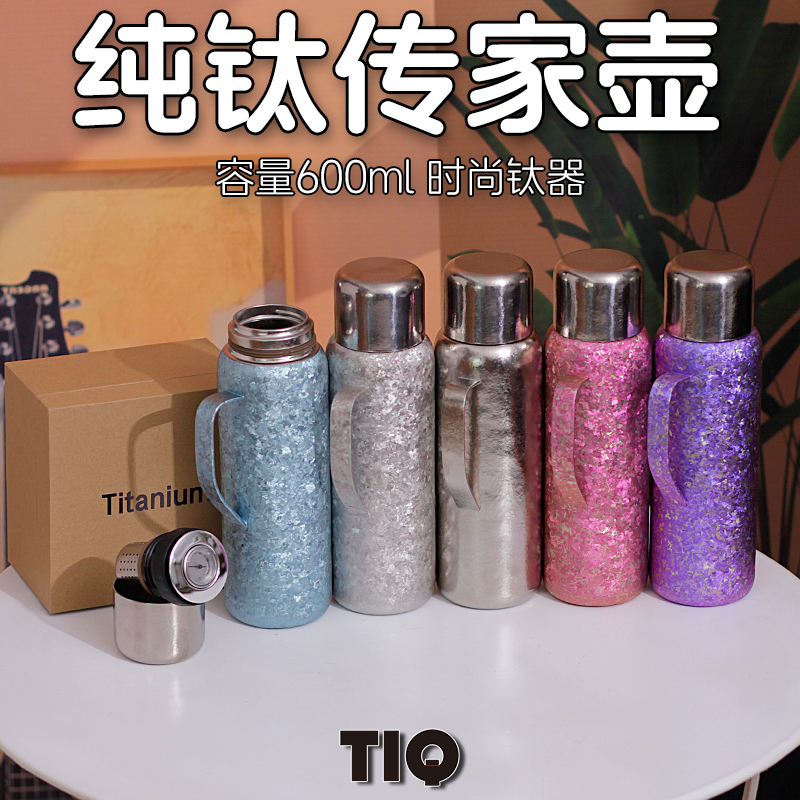 纯钛冰晶真空保温壶高档传家壶办公泡茶壶新款焖壶机械温显水壶