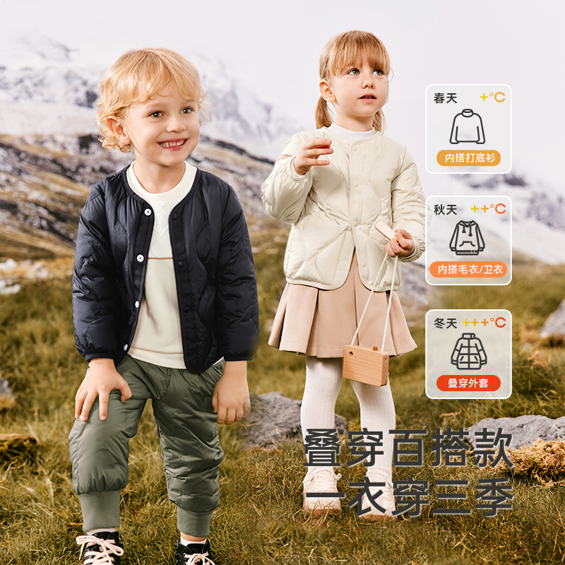 英氏【保暖校服神器】儿童羽绒服外套轻薄款秋冬百搭保暖抗菌羽绒服