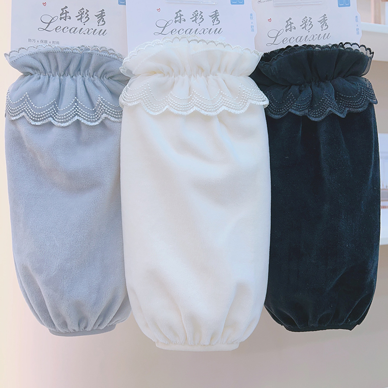 加宽长款羽绒服袖套女冬季花边蕾丝防脏套袖办公室学生防污护袖头