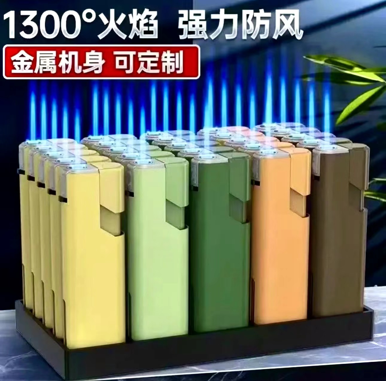 【2024升级款】加厚耐用金属蓝光防爆红色点火防风打火机商超市批发