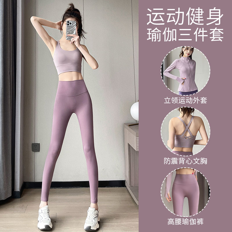 瑜伽服套装女2025新款高级感普拉提训练健身衣秋装外套背心运动裤