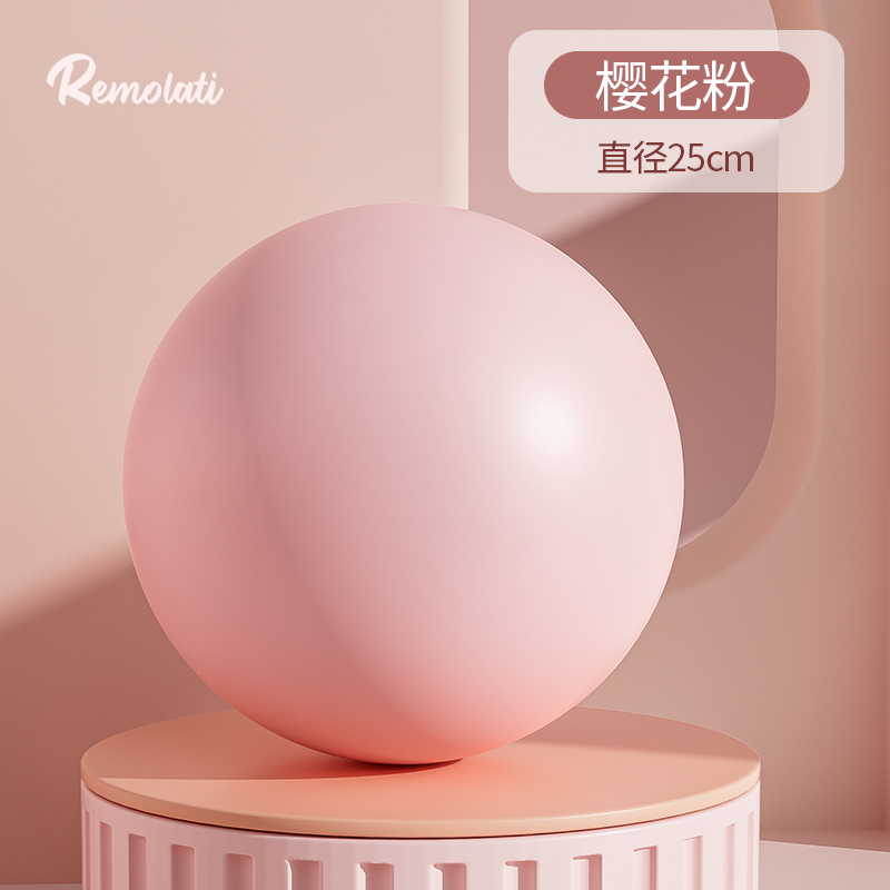 专属-普拉提瑜伽小球加厚25防爆初学运动训练居家健身好物