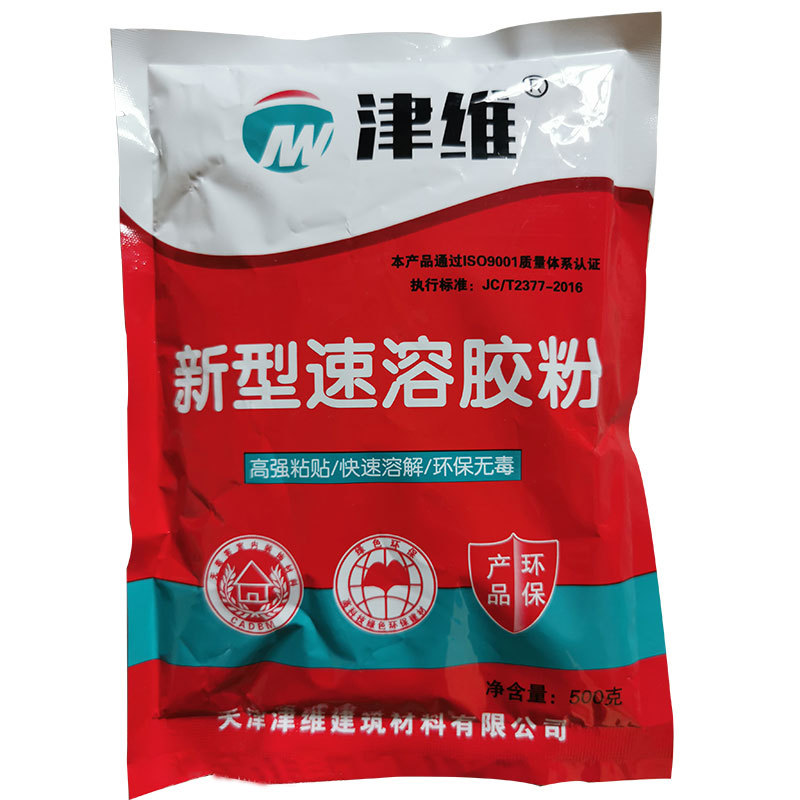 108水泥拉毛建筑速溶胶粉丙纶布防水熟胶粉高粘度107 801 901胶粉